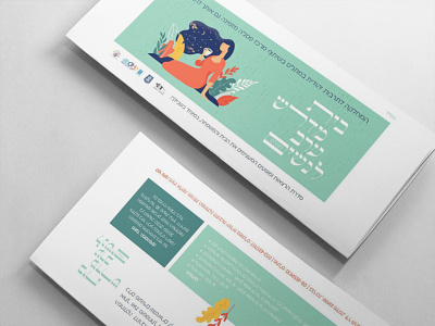 TriFold Flyer branding design graphic illustration prints schedule