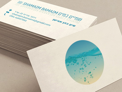 Watsu Branding brand branding business business card design graphic illustration photoshop