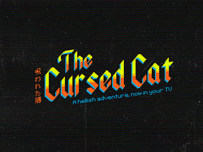 The Cursed Cat - 8bit Game Logo brand branding game illustration logo pixelart poster typography ui videogame