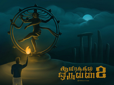 Aayirathil Oruvan 2