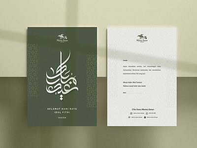 Greetings Card Eid Mubarak brand identity branding design editorial design graphic design illustration layoutdesign