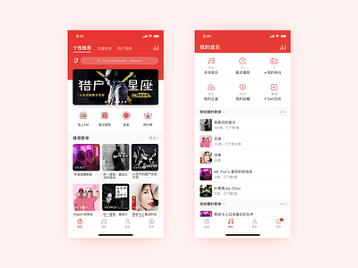 music application ui ux design music