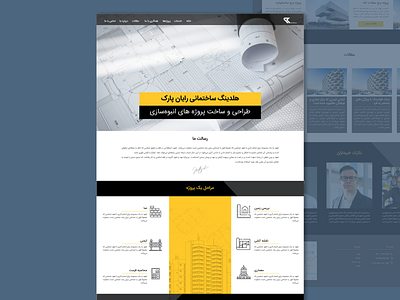 Architecture Company design ui uidesign uiux web webdesign website