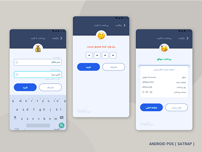 Android POS app design flat minimal mobile app ui ux web