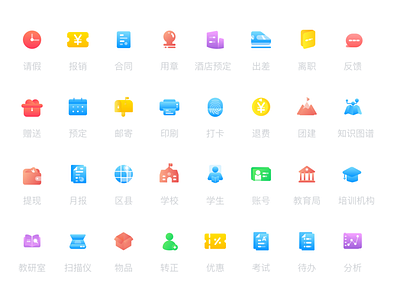 后台图标 icon