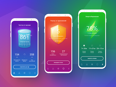 Cleaner for Android Concept app app design design product design ui vector