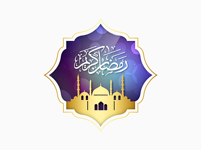 Ramadan Kareem clean creative design gradient illustration ramadan kareem vector