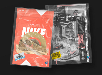 Mockup Nike AIR MAX 90 Desert ORE OFF-WHITE Commercial air max branding clothes design nike air max