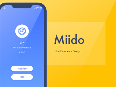 Miido App children logo
