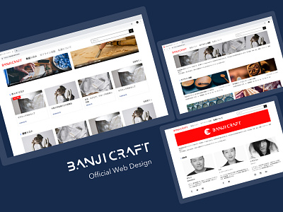 BanjiCraft Official Website Design user interface