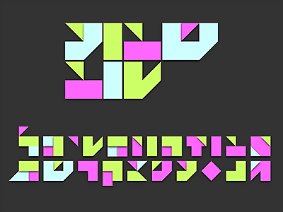 Shavua Tov Blocks blocks colorfull custom geometric have a nice week letters type vector week