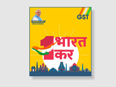 Poster Design corel draw design flat joncomic narender modi vector