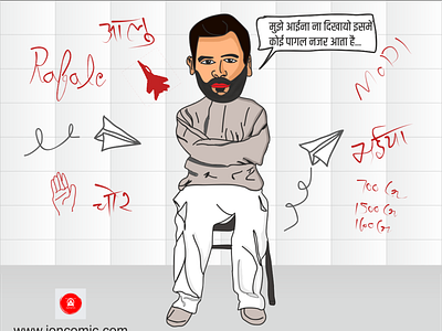 Indian Political Cartoon (Rahul on Rafale) coreldrawx7 design flat illustration poster vector