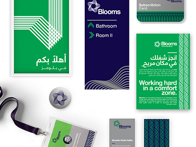 Blooms Coworking Space Stationary brand branding card egypt logo logos minimal poster sign design stationary typography visual