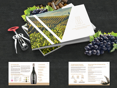 Catalog of the company catalog design wine