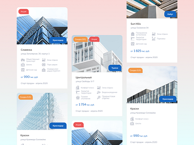 Apartment cards for project Metrix Development