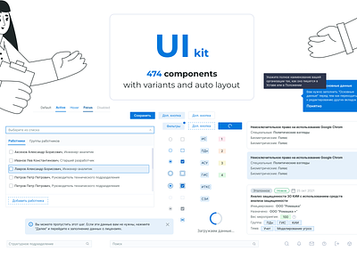 DocShell - UI kit design design system product design service ui ui kit ux web