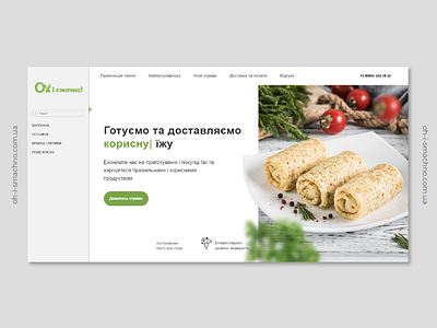 Design web site for Eco Food branding graphicdesign identity landign page web