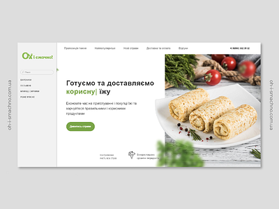 Design web site for Eco Food