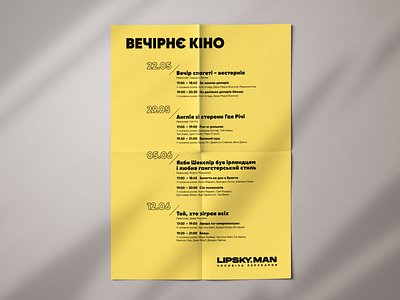 Poster/banner design, typography, cinema banner banners cinema design films graphicdesign poster typogaphy webdesign