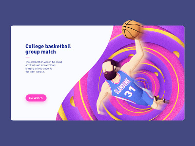 basketball illustration 插画
