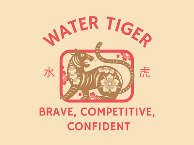 Chinese Zodiac chinese new year design illustration tiger traditional zodiac