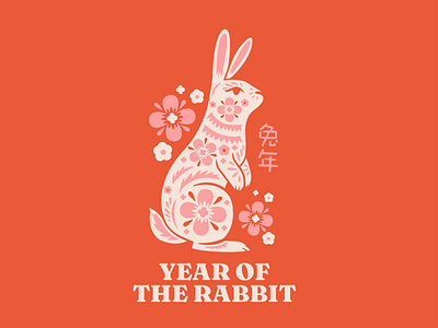 Lunar new Year 2023 2023 bunny character chinese new year chinese zodiac cute design illustration lunar new year new year rabbit traditional