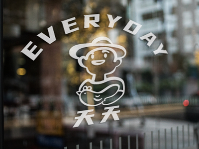 Everyday Logo Sign