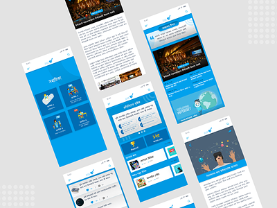 Be Smart Use Heart App Concept 2019 adobe xd app concept clean illustration micro interaction safe internet telenor uiux unicef user experience user interface