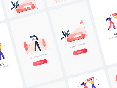 Status page illustration ui design