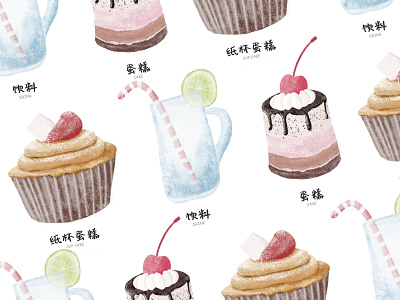 Delicious dessert cake design drinks graffiti illustration ui 包装 插画 设计