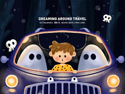 Dreaming around travel design forest ghost halloween illustration little boy plant ui 插画
