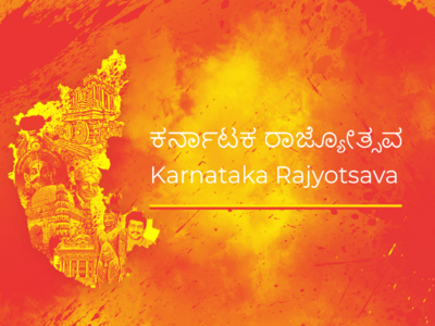 Kannada Designs Themes Templates And Downloadable Graphic