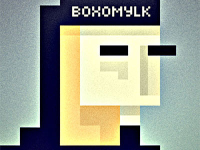 BOXOMYLK 8 bit album bboy breakbeat chiptune electronica funk hip hop jeff finley music nes punk