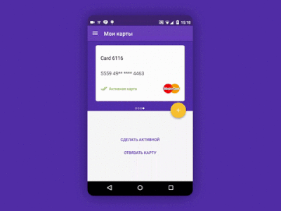 Adding Card Animation android art bank card design lollipop materialdesign mobile