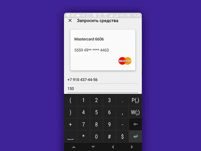 Success Invoice Animation android art bank card design invoice lollipop materialdesign materialup mobile ui ux