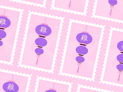 Chinese Lamps (中国灯) art china clean design flat icon illustration mail pink stamp vector