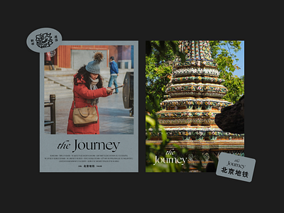The journey posters