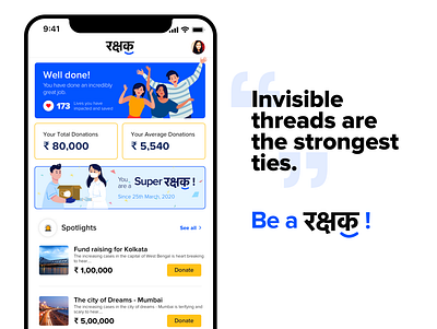 Be a रक्षक! app design branding