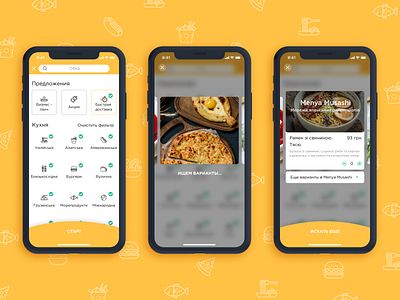 Random lunch selection in the Glovo app app design food food app glovo icon ios mobile random randomize randomness roulette ui ux