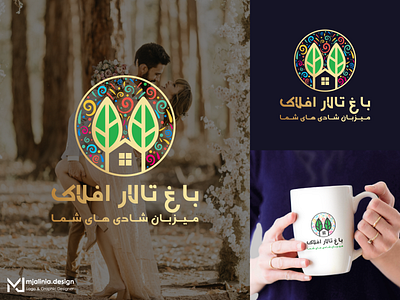 Logo Design for Aflak a Garden Wedding Venue art branding bride design graphic design illustration logo logo design wedding