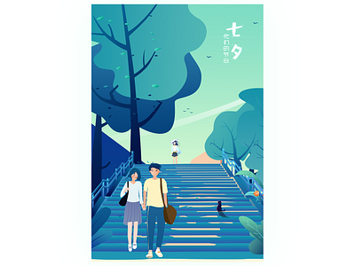 望 illustration illustration art see 情绪