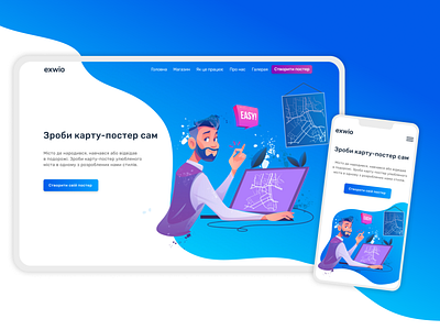 Website for Exwio design homepage illustration landing mobile product ui design website