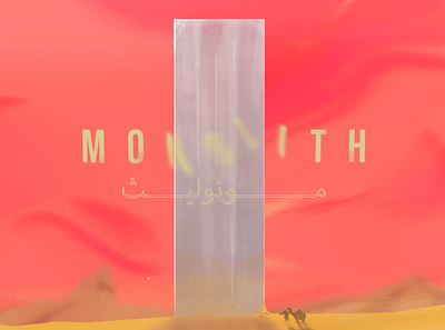 Monolith concept digital painting illustration poster