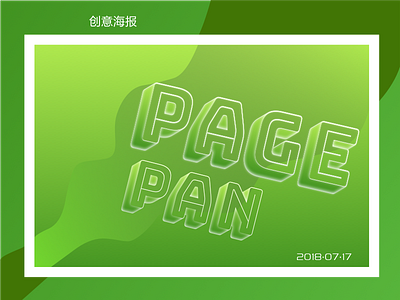 PAGE PAN