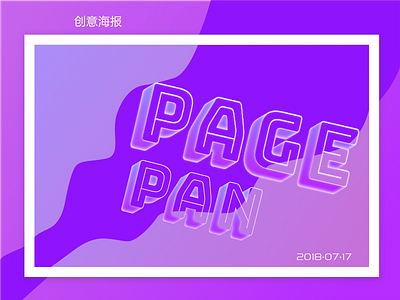 PAGE  PAN