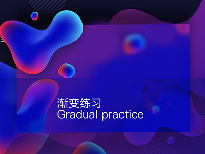 Gradual Practice