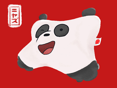 Miniso Pillow