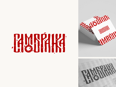 Fresh Brands - logo grid by Mateusz Pałka ⓢ SymbolStudio on Dribbble