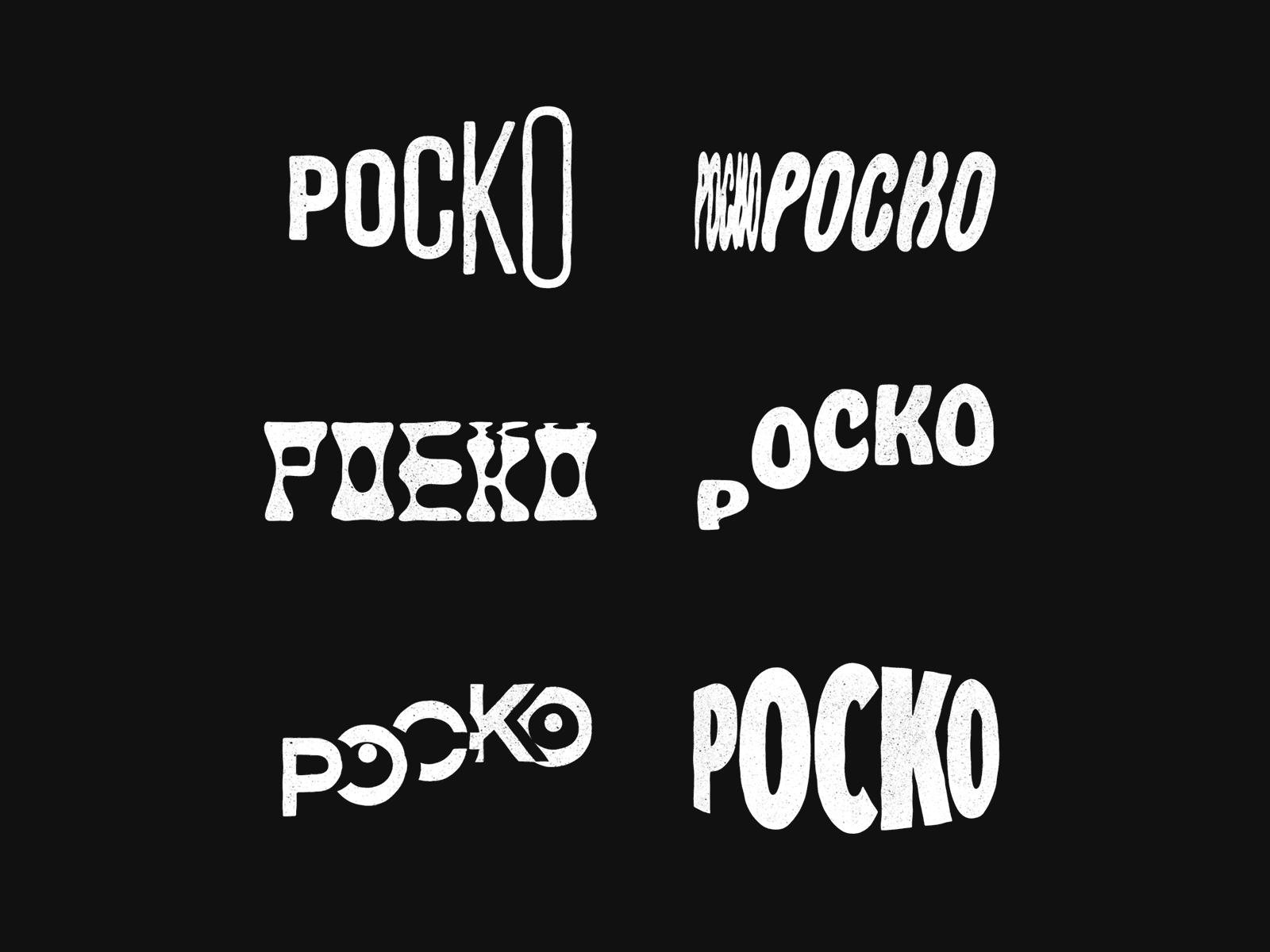 POCKO animation branding icon illustration logo motion shadow simple typography ui